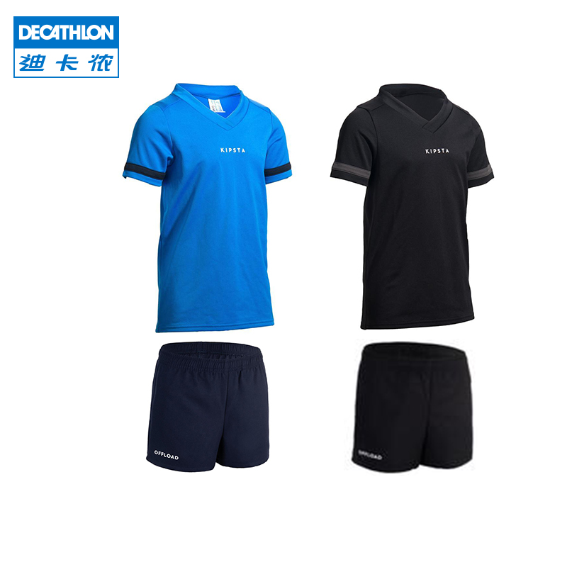 DECATHLON 迪卡侬 橄榄球儿童短袖短裤宽松夏季速干T恤透气训练运动上衣IVO7