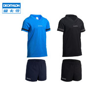 DECATHLON 迪卡侬 橄榄球儿童短袖短裤宽松夏季速干T恤透气训练运动上衣IVO7