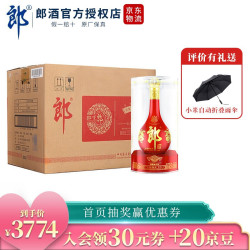 LANGJIU 郎酒 红花郎 陈酿 53度 高度白酒 酱香型 红花郎(15) 500ml 6瓶 整箱