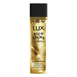 LUX 力士 闪耀系列臻采护发油珠精华凝露 50ml