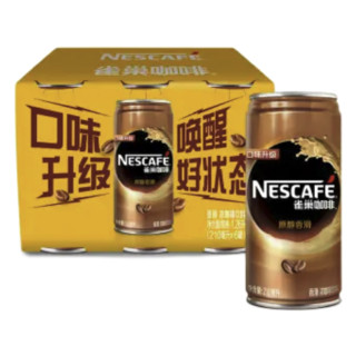 88VIP：Nestlé 雀巢 Nestle/雀巢咖啡香滑即饮罐装210ml*6罐新老包装随机发货