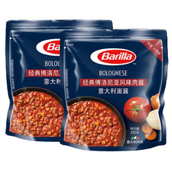 Barilla 百味来 经典博洛尼亚风味肉酱意大利面酱250g*2袋  意面面条酱组合套装