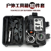 尚官(SingleLady)多功能急救装备野外生存工具盒户外探险套装旅行车载求生组合箱