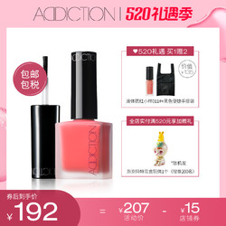 Addiction 爱德胜 液体腮红女裸妆自然提亮2020新款单色高光