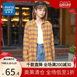 JEANSWEST 真维斯 休闲格子衬衫裙春季新品 女士全棉中长款长袖衬衫女