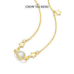 CHOW TAI SENG 周大生 S1PC0085 女士项链