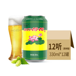 钻石荷花啤酒 330ml*12罐