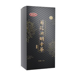 菊花枸杞决明子茶金银花150g