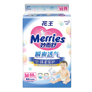 Merries 妙而舒 瞬爽透气系列 纸尿裤 M66片*2包