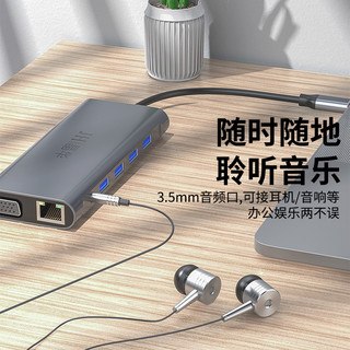 晶华 Type-C扩展坞USB-C转HDMI/VGA/千兆网口/分线器苹果雷电华为笔记本电脑带音频转接头转换器 十二合一