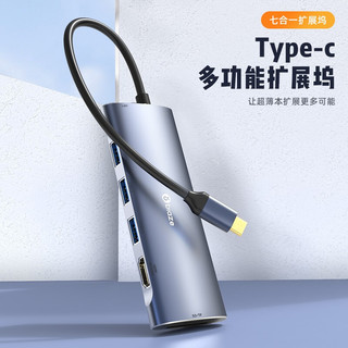 毕亚兹 Type-C扩展坞4K60Hz 苹果/华为电脑USB-C转HDMI线转换器投屏拓展坞转接头读卡分线器 R60