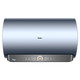  PLUS会员：Haier 海尔 EC6005-MV5U1 储水式电热水器 60L 3300W　