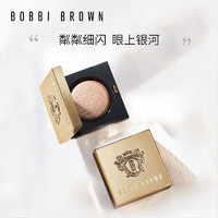 BOBBI BROWN 芭比波朗 奢金单色眼影