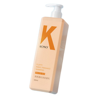 KONO 香氛洗发水系列清爽蓬松洗发香乳 500ml