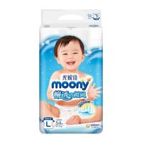moony 尤妮佳 畅透 婴儿纸尿裤 L54片