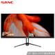 SANC 盛色 H29 29英寸显示器（2560×1080、75HZ、IPS）