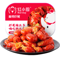 RedChef 红小厨 麻辣虾尾252g单盒装(30只左右)