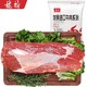 有券的上：龙榜 澳洲原切牛腱子肉 1kg 进口草饲牛肉生鲜