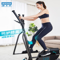 DECATHLON 迪卡侬 1739781家用椭圆机