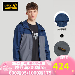 Jack Wolfskin 狼爪 JackWolfskin狼爪官方冲锋衣男 5320111