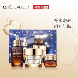 ESTEE LAUDER 雅诗兰黛 Estee Lauder基础护肤套装礼盒（7代小棕瓶50ml+小棕瓶眼霜15ml+多效智妍面霜75ml）520礼物送女友