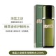  LA MER 海蓝之谜 修护精萃液 lamer精粹水150ml　