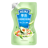 88VIP：Heinz 亨氏 小轻纯沙拉酱 酱料调料水果蔬菜家用沙拉轻食健康175g*3袋