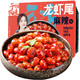 PLUS会员：子扬农味 麻辣小龙虾尾 250g 30-40只