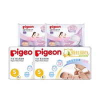 天猫U先：Pigeon 贝亲 蚕丝纸尿裤 S码 4片 + 防溢乳垫 4片