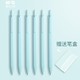 百亿补贴：M&G 晨光 莫兰迪系列 荷青色按动中性笔 0.35mm 5支装 送笔盒