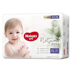 HUGGIES 好奇 心钻装 婴儿拉拉裤 XL32片