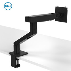 DELL 戴尔 显示器支架 桌面旋转升降单显示器臂架 MSA20