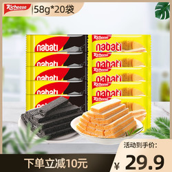 Richeese 丽芝士 印尼进口350g