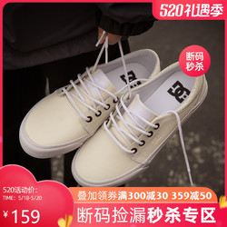 DC SHOES DCSHOECOUSA滑板鞋女系带耐磨运动休闲鞋 ADJS300144-WHT