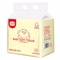 宜婴 婴儿保湿超柔纸巾新生儿宝宝专用手口抽纸 60抽*5包