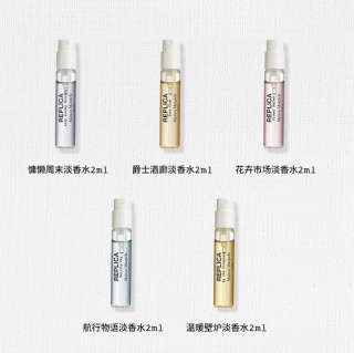Maison Margiela香水套装 Maison Margiela Replica香氛系列淡香水试香套装2ml 5 报价价格评测怎么样 什么值得买