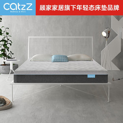 CatzZ 瞌睡猫 蓝净灵C6 旗舰级抗菌防螨床垫 180*200*23cm