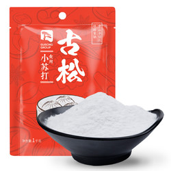 Gusong 古松食品 食用小苏打 1kg