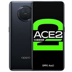 OPPO Ace 2 5G智能手机 8GB+128GB 月岩灰