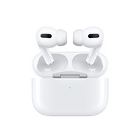 补贴购：Apple 苹果 AirPods Pro 真无线蓝牙降噪耳机