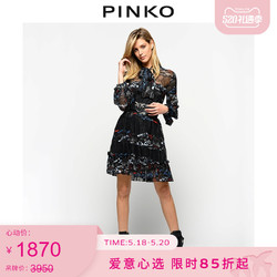 PINKO 品高 2019秋冬新品女装山脉印花绉纱连衣裙1Q101Q7846 双11爆款