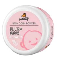 pipidog 皮皮狗 婴儿玉米爽身粉  140g