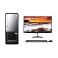 Lenovo 联想 扬天 M4000o 十代酷睿版 23英寸 商用台式机 黑色 (酷睿i3-10100、核芯显卡、8GB、256GB SSD+1TB HDD、风冷)