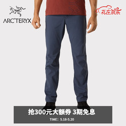 ARC'TERYX 始祖鸟 男子 RUSSET PANT  长裤 Exosphere外层蓝 32(18084A)