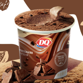 DQ 冰淇淋 比利时巧克力口味 90g