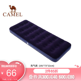 CAMEL 骆驼 户外充气床新款双人室内外家居充气垫中老年地垫帐篷睡垫 A9W3XOC103，藏蓝