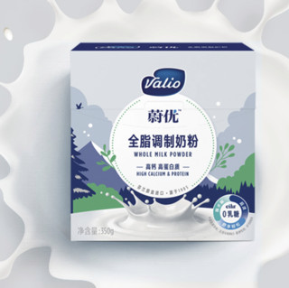 VALIO 蔚优 无乳糖全脂调制奶粉 350g*3盒