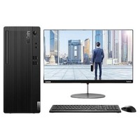 Lenovo 联想 ThinkCentre E77 十代酷睿版 21.5英寸 商用台式机 黑色 (酷睿i7-10700、2G独显、8GB、256GB SSD+1TB HDD、风冷)