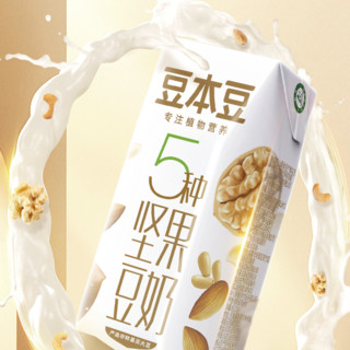 SOYMILK 豆本豆 坚果豆奶 250ml*12瓶