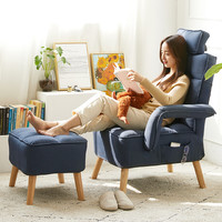 jimubuluo 积木部落 电脑椅 带脚踏 增高款 深蓝色